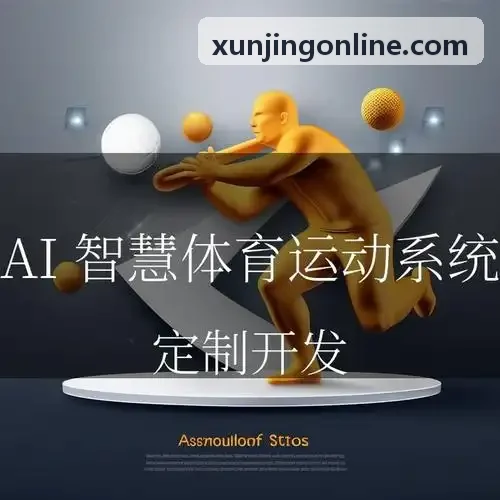 数字电竞赛事推流云栈