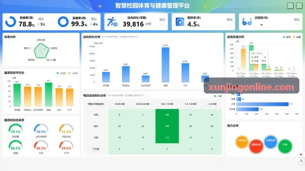大众电竞赛事云端极简开赛